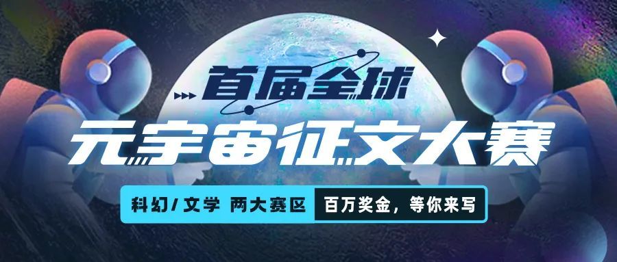 比特币官宣与4.88携手，开启元宇宙新纪元！