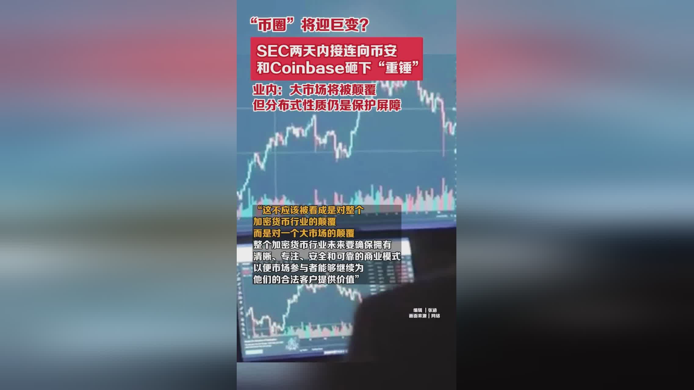 币安空投即将开始,参与用户将获SEC枚代币 币安空投即将开始,参与用户将获SEC枚代币